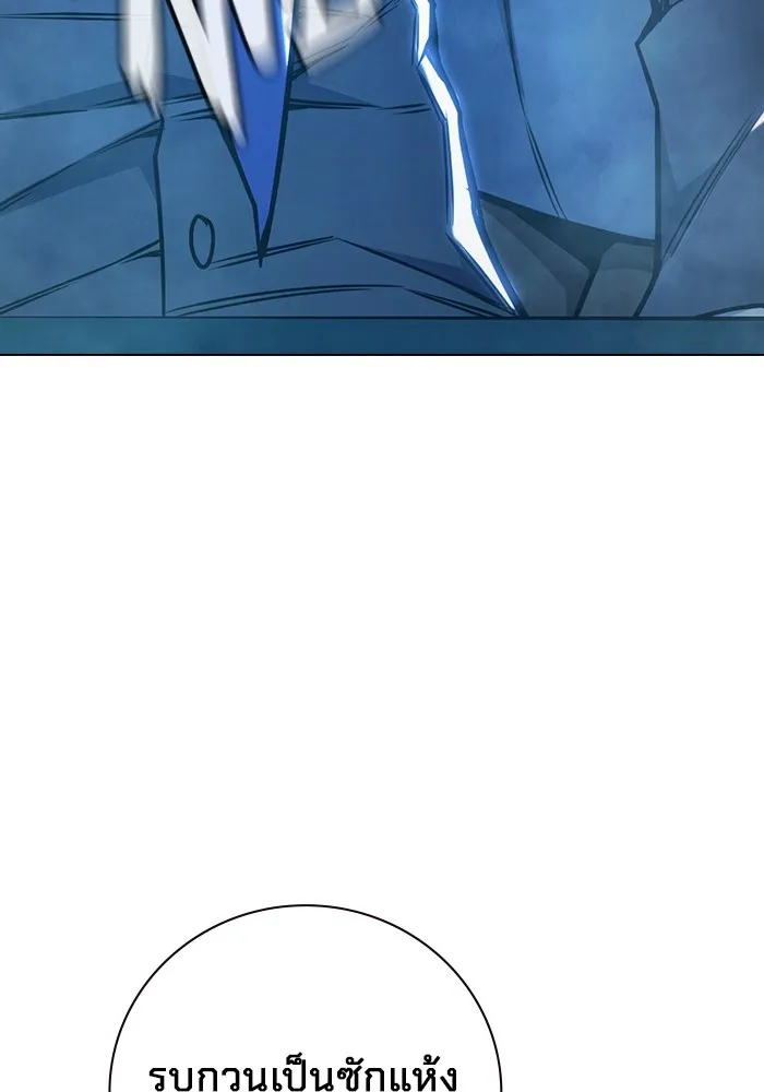 เยาวชนคนคุก ตอนที่ 35 รูปที่ 56