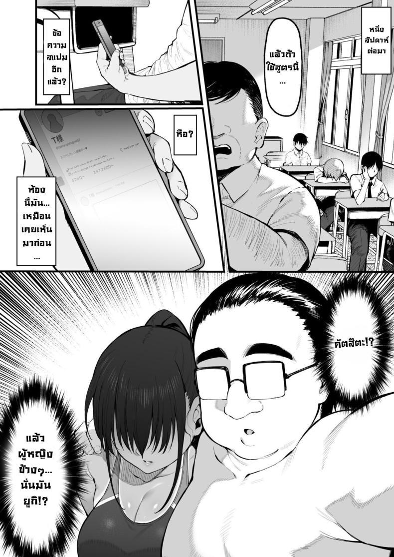 Doujin-Lc- อ่าน โดจิน มังฮวา เกาหลี ญี่ปุ่น จีน แปลไทย การเอาคืนโทโจซัง [Nazunasoft (Katsura Harufumi)] Soshite, Kanojo wa Boku no Mono ni Natta ตอนที่ 1 2 3 4 5 6 7 8 9 10 11 12 13 14 ฟรี ไม่มีโฆษณา อ่าน โดจิน Manhwa เกาหลี ญี่ปุ่น จีน เรามีครบ คัดมาให้เน้นๆ โดจิน 18+ รับประกันความฟินโดย  Doujin Lc