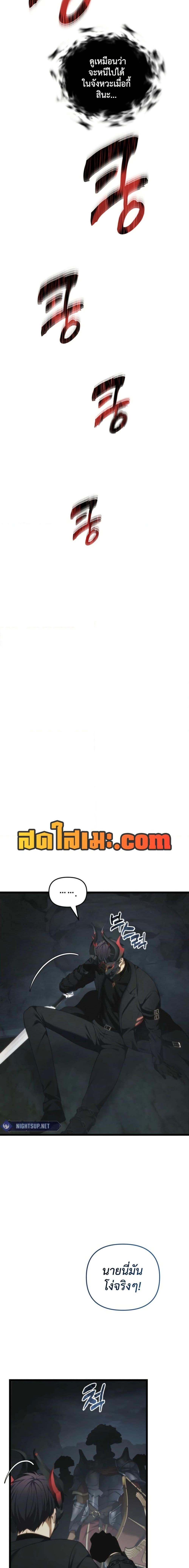 Manga-lc-com อ่านมังงะ อ่านการ์ตูน ออนไลน์ ฟรี Ranker Who Lives A Second Time ตอนที่ 1 2 3 4 5 6 7 8 9 10 11 12 13 14 ฟรี ไม่มีโฆษณา Manga-lc - อ่าน มังงะ อ่าน การ์ตูน ออนไลน์ อ่านมังงะ ฟรี