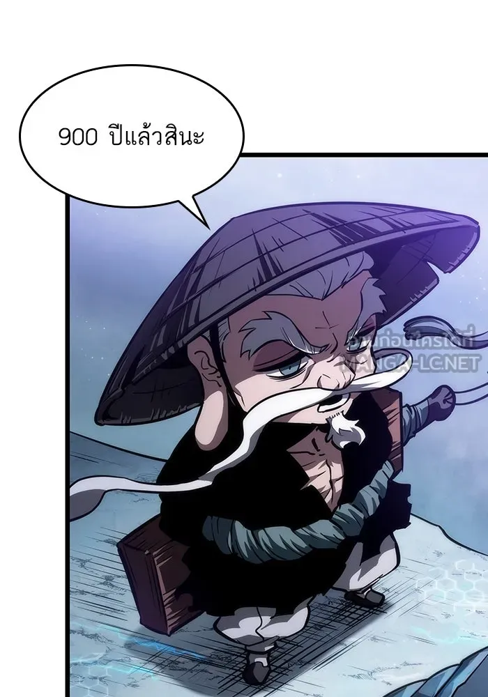 หลังวันสิ้นโลก ตอนที่ 77 รูปที่ 162