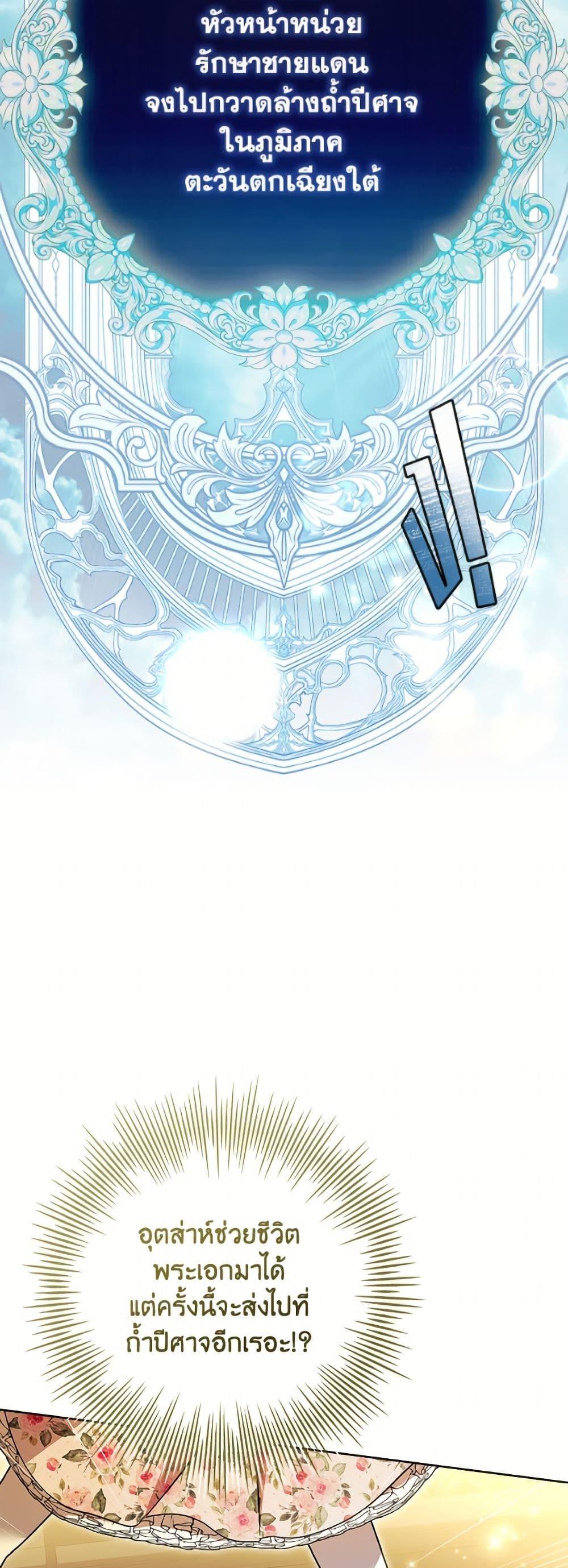 Manga-lc-com อ่านมังงะ อ่านการ์ตูน ออนไลน์ ฟรี I Adopted A Villainous Dad ตอนที่ 1 2 3 4 5 6 7 8 9 10 11 12 13 14 ฟรี ไม่มีโฆษณา Manga-lc - อ่าน มังงะ อ่าน การ์ตูน ออนไลน์ อ่านมังงะ ฟรี