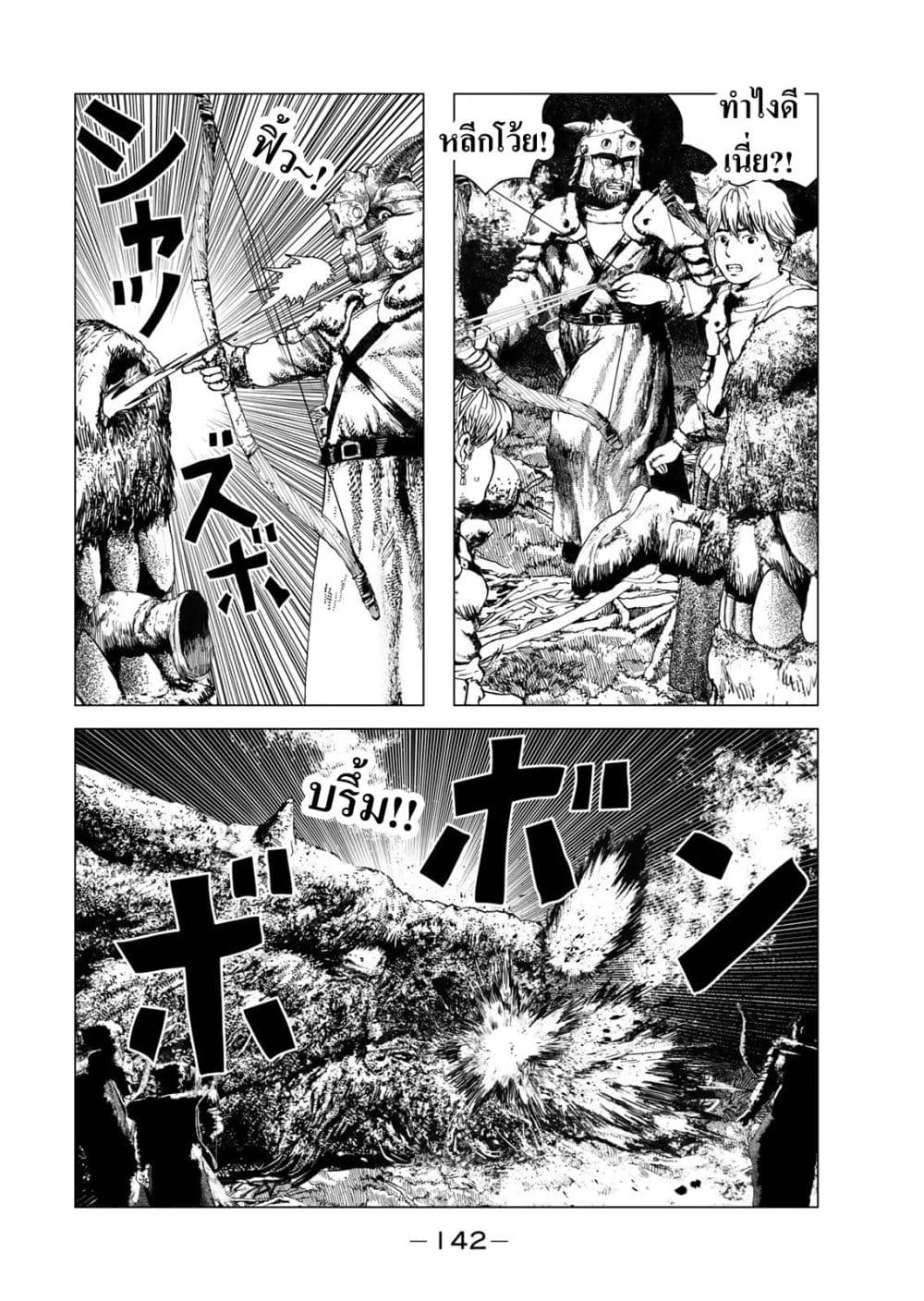 Manga-lc-com อ่านมังงะ อ่านการ์ตูน ออนไลน์ ฟรี Dragon Hunt Tribe ตอนที่ 1 2 3 4 5 6 7 8 9 10 11 12 13 14 ฟรี ไม่มีโฆษณา Manga-lc - อ่าน มังงะ อ่าน การ์ตูน ออนไลน์ อ่านมังงะ ฟรี