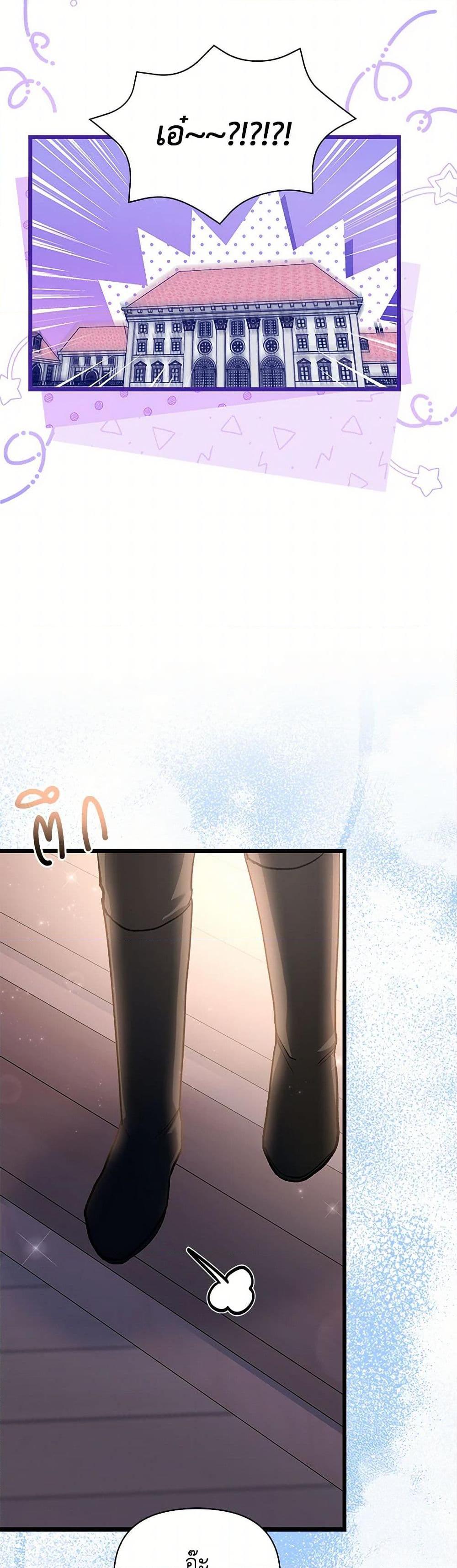 Manga-lc-com อ่านมังงะ อ่านการ์ตูน ออนไลน์ ฟรี Obsessed With Hazel the Sweet Witch ตอนที่ 1 2 3 4 5 6 7 8 9 10 11 12 13 14 ฟรี ไม่มีโฆษณา Manga-lc - อ่าน มังงะ อ่าน การ์ตูน ออนไลน์ อ่านมังงะ ฟรี