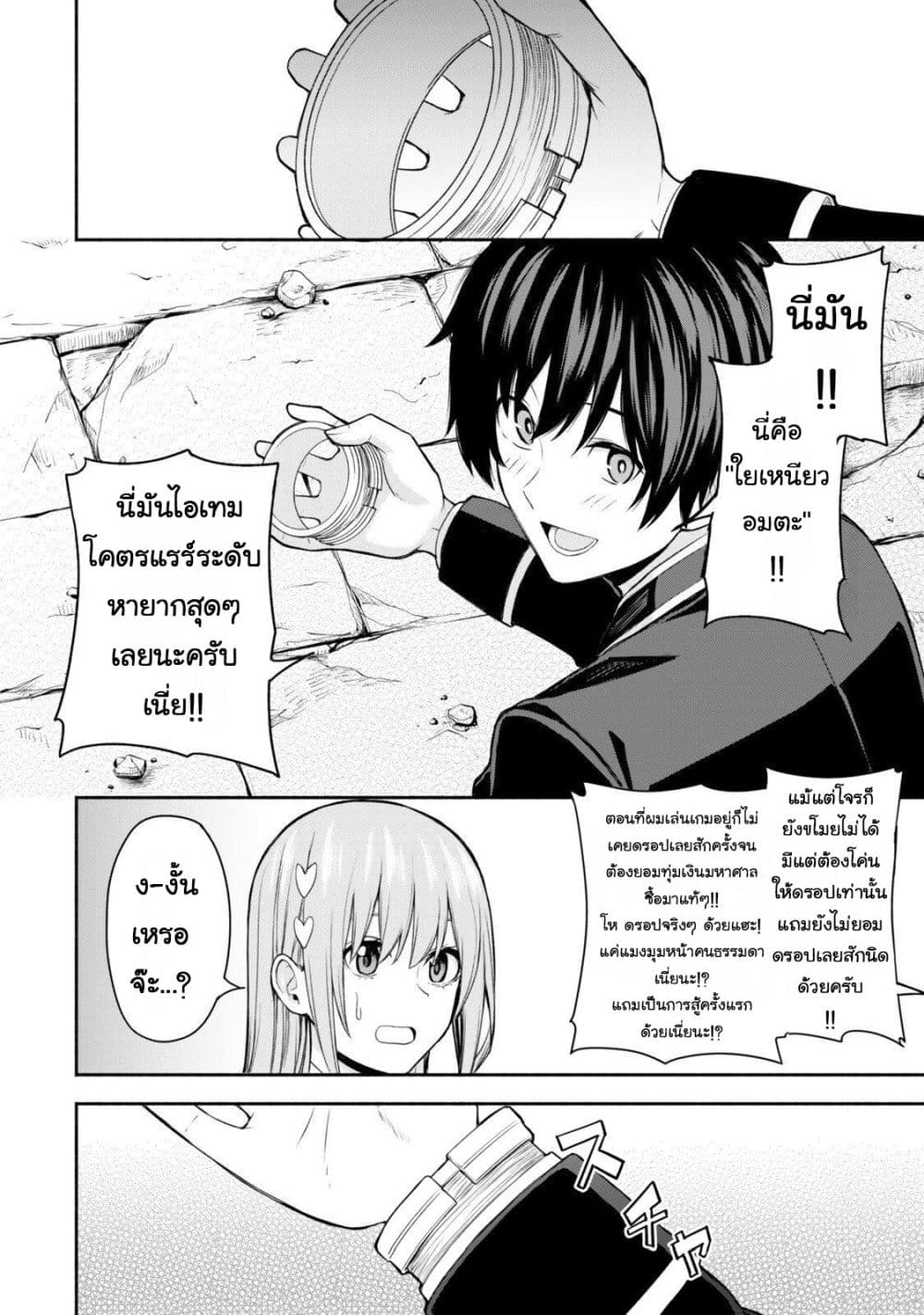Manga-lc-com อ่านมังงะ อ่านการ์ตูน ออนไลน์ ฟรี Tsuihou Sareta Teihen Shoku “Touzoku” wa Game Chishiki de Mu ตอนที่ 1 2 3 4 5 6 7 8 9 10 11 12 13 14 ฟรี ไม่มีโฆษณา Manga-lc - อ่าน มังงะ อ่าน การ์ตูน ออนไลน์ อ่านมังงะ ฟรี