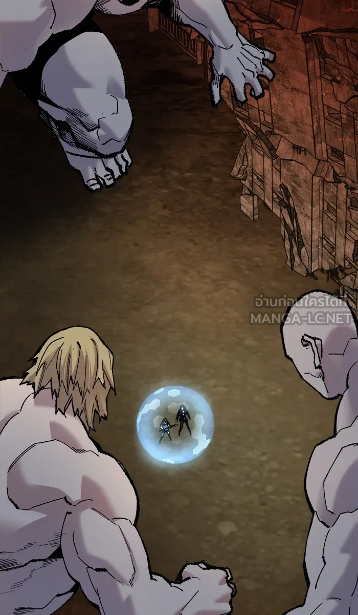 ยอดคนเลเวลทะลุ ตอนที่ 49 คนในพื้นที่ (5) รูปที่ 69