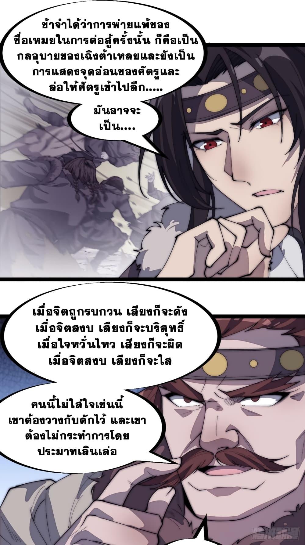 Manga-lc-com อ่านมังงะ อ่านการ์ตูน ออนไลน์ ฟรี It Starts With A Mountain ตอนที่ 1 2 3 4 5 6 7 8 9 10 11 12 13 14 ฟรี ไม่มีโฆษณา Manga-lc - อ่าน มังงะ อ่าน การ์ตูน ออนไลน์ อ่านมังงะ ฟรี