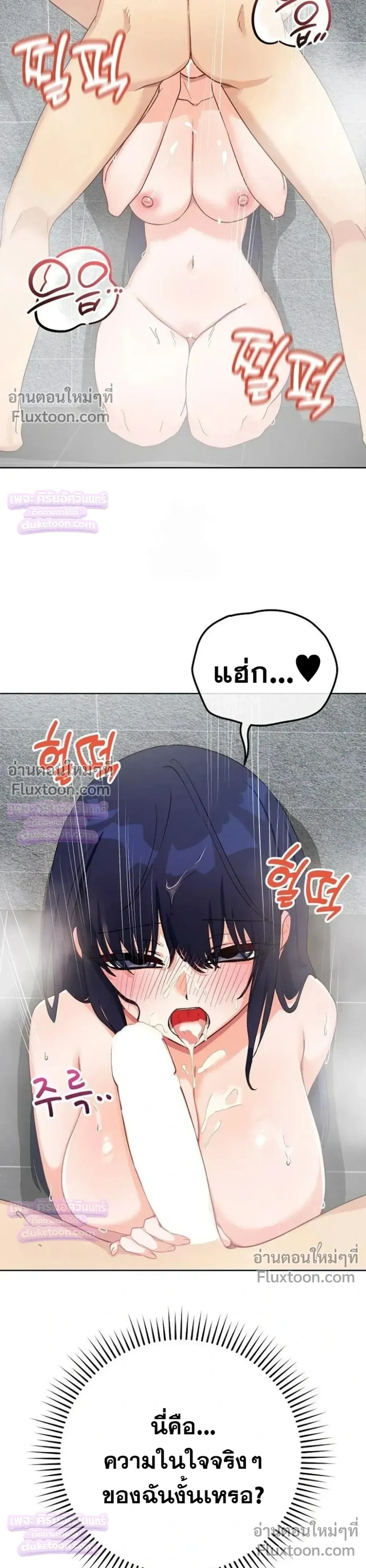 Doujin-Lc- อ่าน โดจิน มังฮวา เกาหลี ญี่ปุ่น จีน แปลไทย Saving My Magical Girl สาวน้อยเวทมนตร์ชอบโชว์ ตอนที่ 1 2 3 4 5 6 7 8 9 10 11 12 13 14 ฟรี ไม่มีโฆษณา อ่าน โดจิน Manhwa เกาหลี ญี่ปุ่น จีน เรามีครบ คัดมาให้เน้นๆ โดจิน 18+ รับประกันความฟินโดย  Doujin Lc