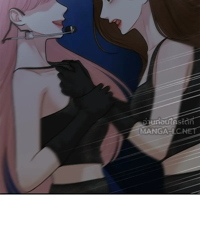 จ้า แม่คนสวย ตอนที่ 48 รูปที่ 57