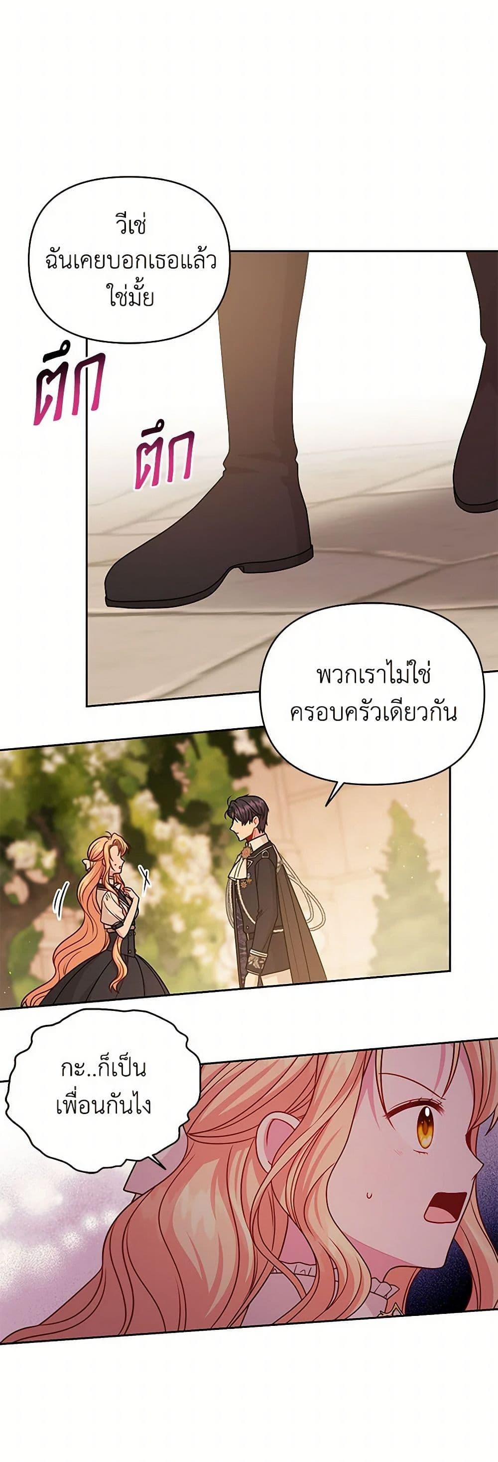 Manga-lc-com อ่านมังงะ อ่านการ์ตูน ออนไลน์ ฟรี My BFF is a Tyrant in Training ตอนที่ 1 2 3 4 5 6 7 8 9 10 11 12 13 14 ฟรี ไม่มีโฆษณา Manga-lc - อ่าน มังงะ อ่าน การ์ตูน ออนไลน์ อ่านมังงะ ฟรี