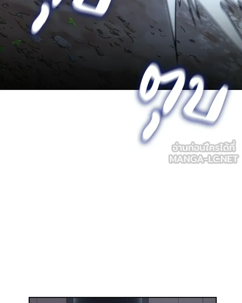 เกิดอีกทีเป็นว่าที่ประมุขลัทธิมาร ตอนที่ 142 รูปที่ 255