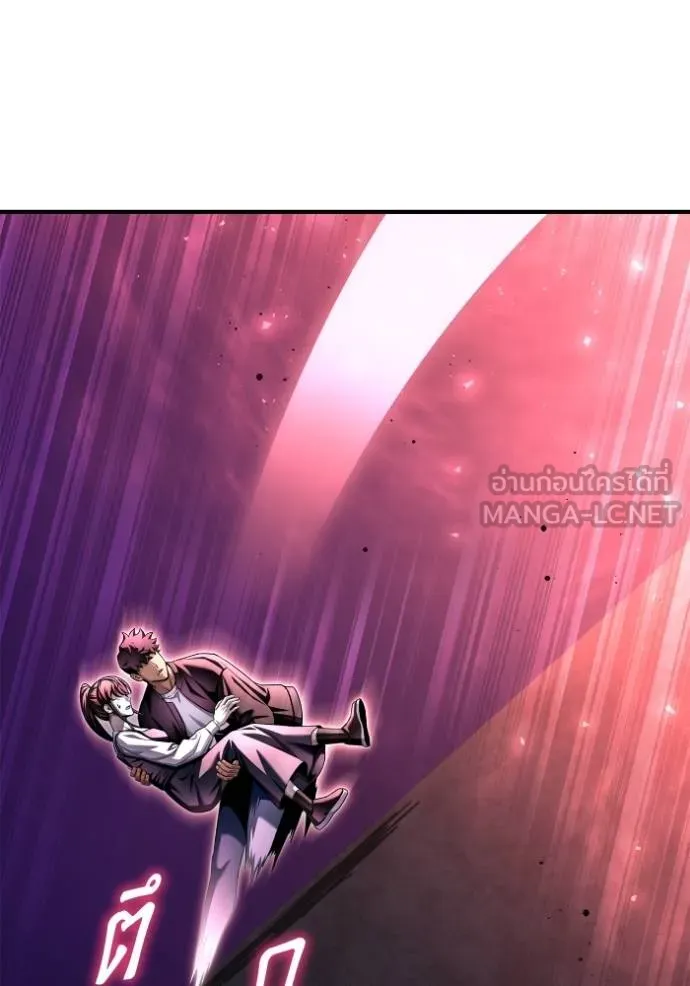 เกมของยอดมนุษย์ ตอนที่ 126 รูปที่ 153