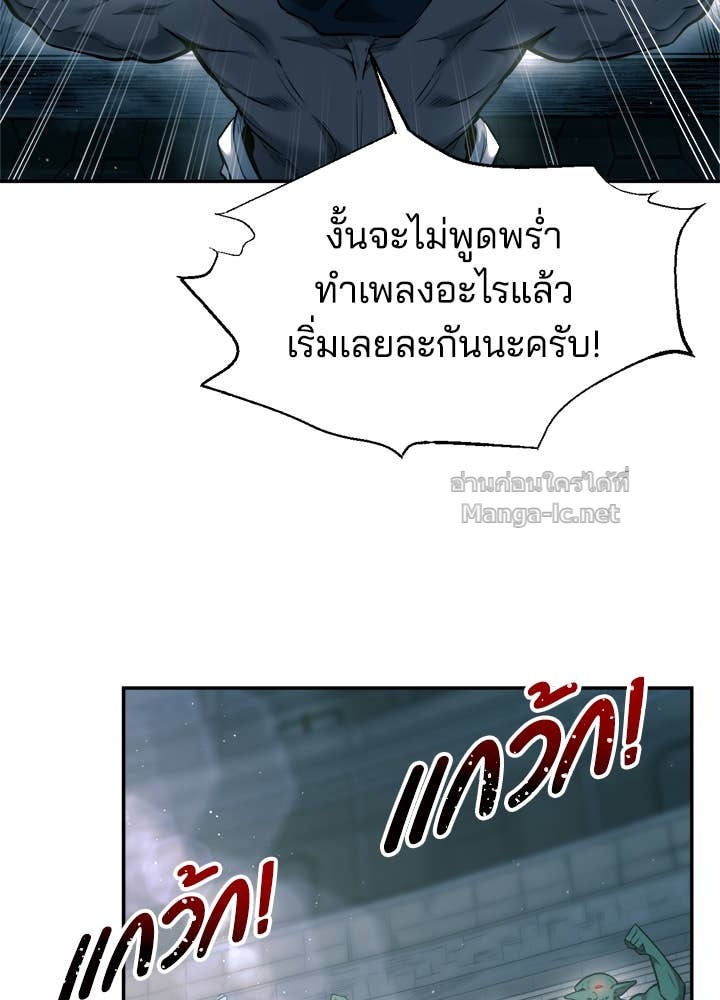 Doujin-Lc- อ่าน โดจิน มังฮวา เกาหลี ญี่ปุ่น จีน แปลไทย ผู้พิชิตเกมป้องกันฐาน ตอนที่ 1 2 3 4 5 6 7 8 9 10 11 12 13 14 ฟรี ไม่มีโฆษณา อ่าน โดจิน Manhwa เกาหลี ญี่ปุ่น จีน เรามีครบ คัดมาให้เน้นๆ โดจิน 18+ รับประกันความฟินโดย Doujin Lc