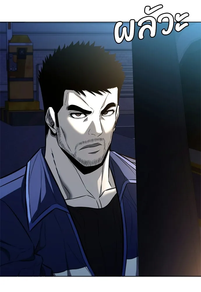 อัยการสายโหด ตอนที่ 21 รูปที่ 94