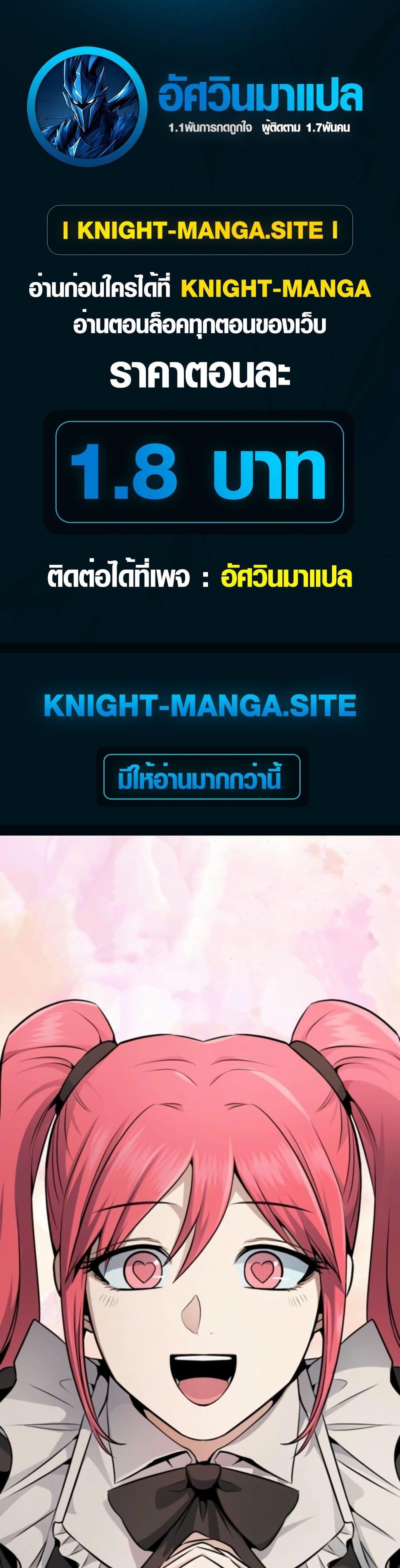 Manga-lc-com อ่านมังงะ อ่านการ์ตูน ออนไลน์ ฟรี Defend Your Territory With Trained Monsters ตอนที่ 1 2 3 4 5 6 7 8 9 10 11 12 13 14 ฟรี ไม่มีโฆษณา Manga-lc - อ่าน มังงะ อ่าน การ์ตูน ออนไลน์ อ่านมังงะ ฟรี