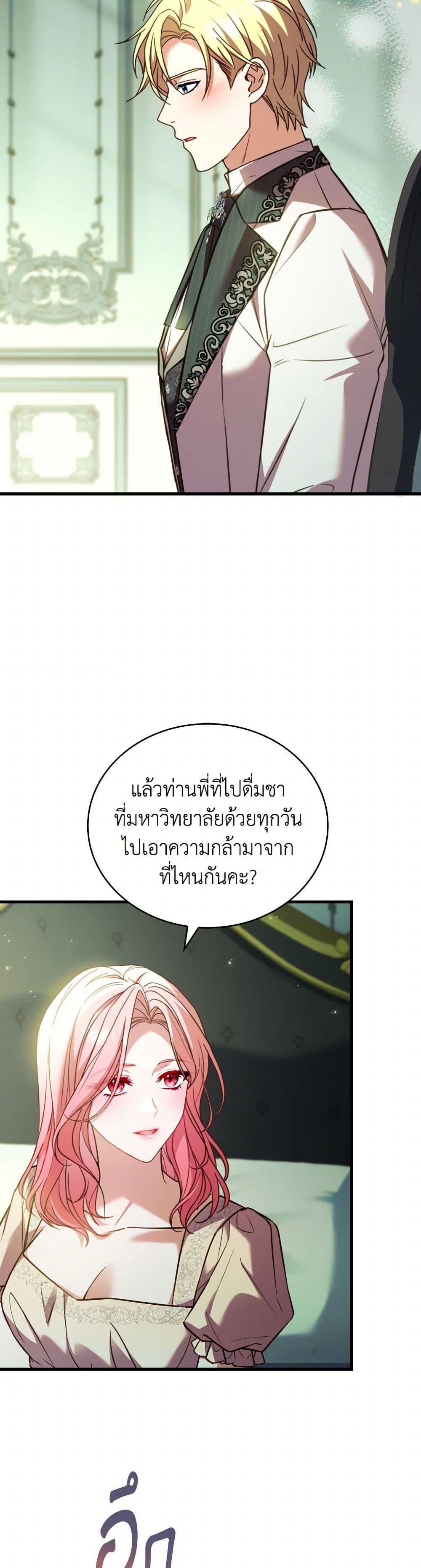 Manga-lc-com อ่านมังงะ อ่านการ์ตูน ออนไลน์ ฟรี The Price Of Breaking Up ตอนที่ 1 2 3 4 5 6 7 8 9 10 11 12 13 14 ฟรี ไม่มีโฆษณา Manga-lc - อ่าน มังงะ อ่าน การ์ตูน ออนไลน์ อ่านมังงะ ฟรี
