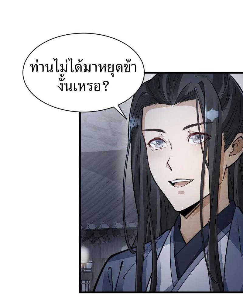 Manga-lc-com อ่านมังงะ อ่านการ์ตูน ออนไลน์ ฟรี Lan Ke Qi Yuan ตอนที่ 1 2 3 4 5 6 7 8 9 10 11 12 13 14 ฟรี ไม่มีโฆษณา Manga-lc - อ่าน มังงะ อ่าน การ์ตูน ออนไลน์ อ่านมังงะ ฟรี