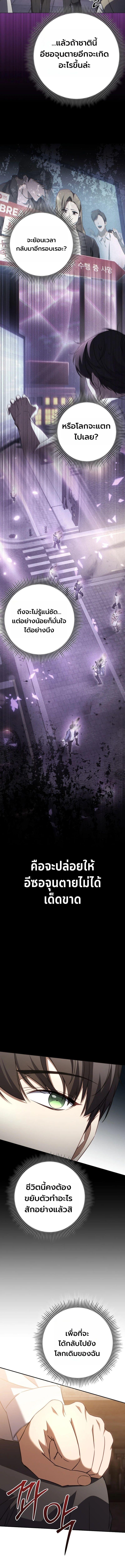 Manga-lc-com อ่านมังงะ อ่านการ์ตูน ออนไลน์ ฟรี The Regressed Extra Becomes a Genius ตอนที่ 1 2 3 4 5 6 7 8 9 10 11 12 13 14 ฟรี ไม่มีโฆษณา Manga-lc - อ่าน มังงะ อ่าน การ์ตูน ออนไลน์ อ่านมังงะ ฟรี