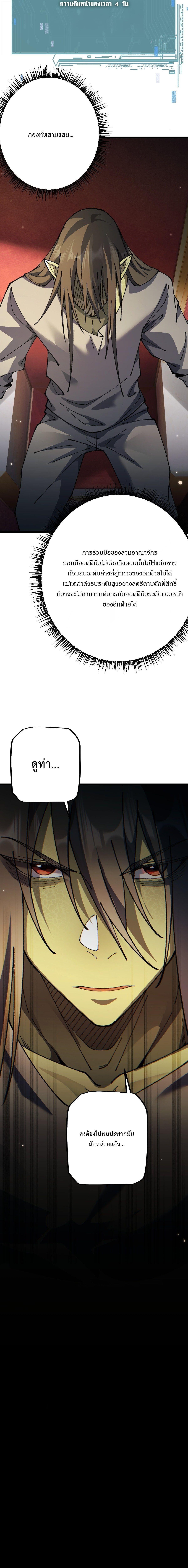 Manga-lc-com อ่านมังงะ อ่านการ์ตูน ออนไลน์ ฟรี From Goblin to Goblin God ตอนที่ 1 2 3 4 5 6 7 8 9 10 11 12 13 14 ฟรี ไม่มีโฆษณา Manga-lc - อ่าน มังงะ อ่าน การ์ตูน ออนไลน์ อ่านมังงะ ฟรี