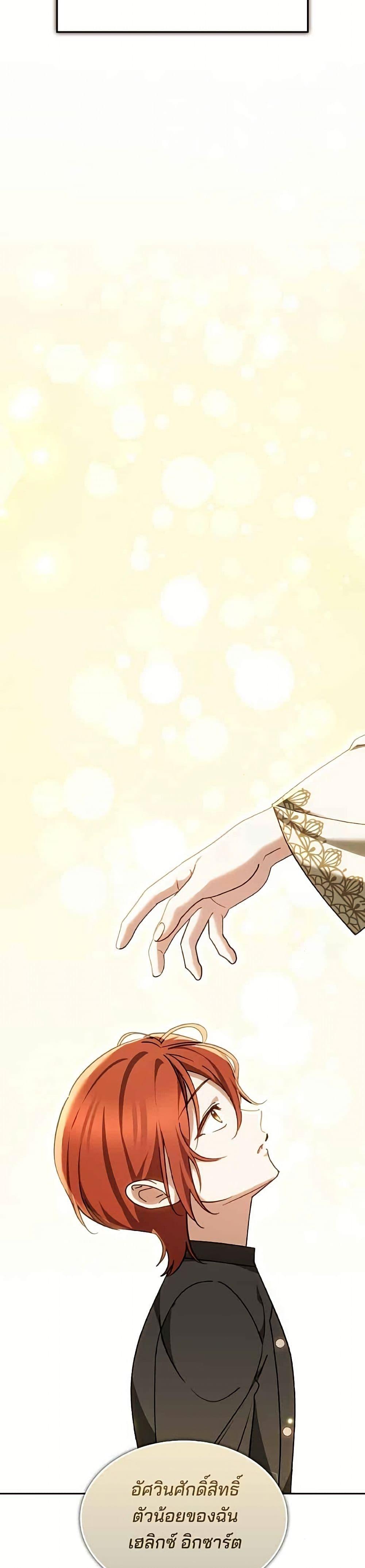 Manga-lc-com อ่านมังงะ อ่านการ์ตูน ออนไลน์ ฟรี The Reason Why the Villainess Picked up a Sword ตอนที่ 1 2 3 4 5 6 7 8 9 10 11 12 13 14 ฟรี ไม่มีโฆษณา Manga-lc - อ่าน มังงะ อ่าน การ์ตูน ออนไลน์ อ่านมังงะ ฟรี