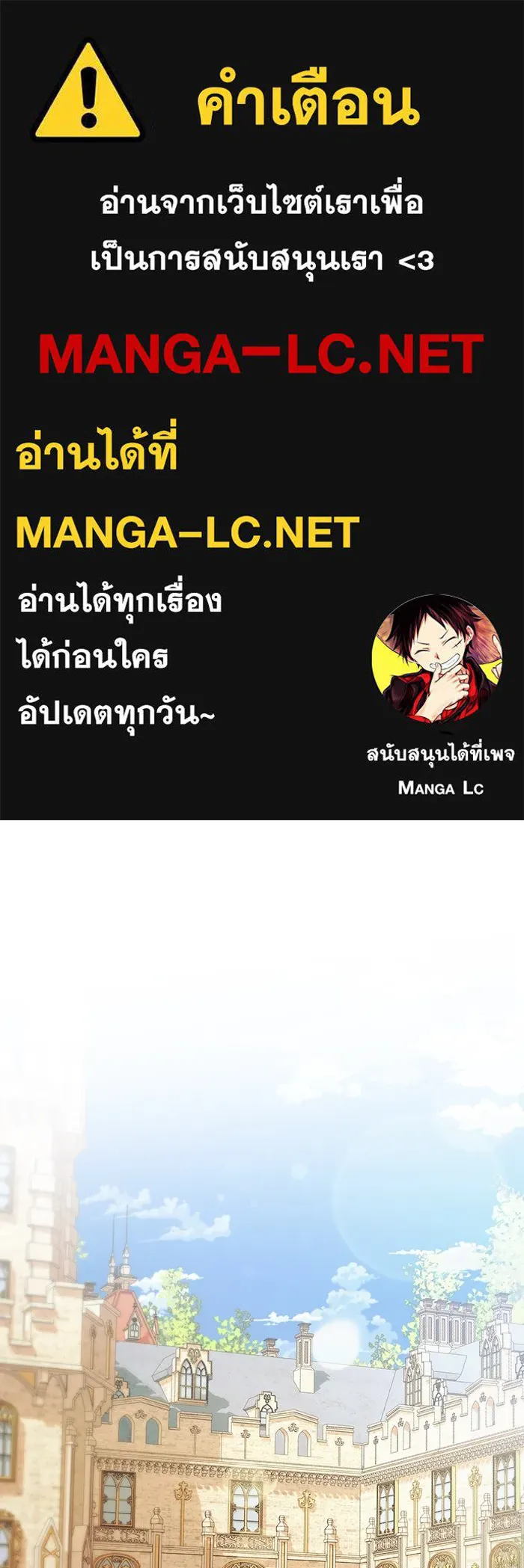 ชีวิตใหม่ในตระกูลมือสังหาร ตอนที่ 13 รูปที่ 1