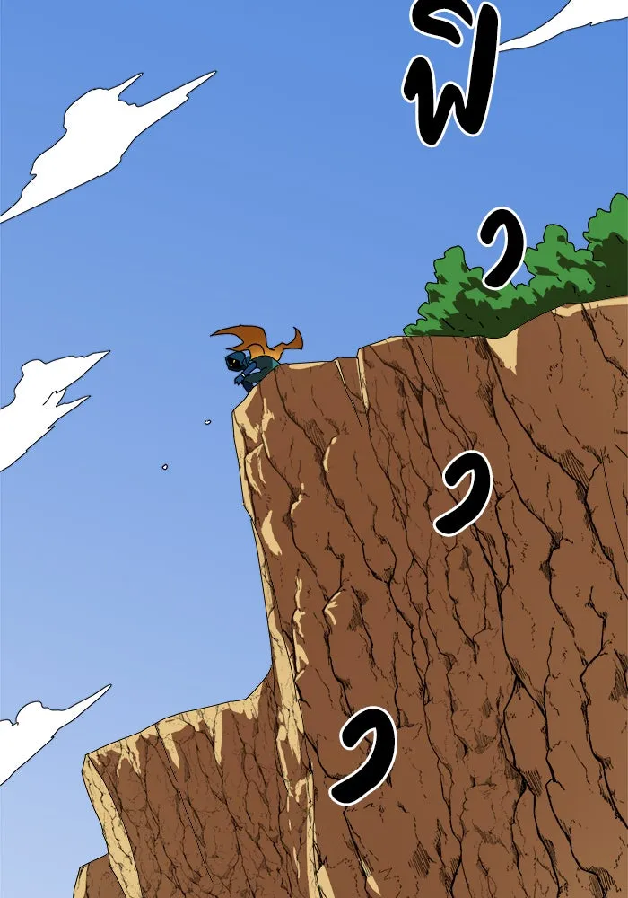 Double Click ตอนที่ 2 รูปที่ 77