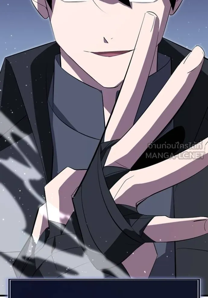 โคตรอาวุธลับ ตอนที่ 34 รูปที่ 2