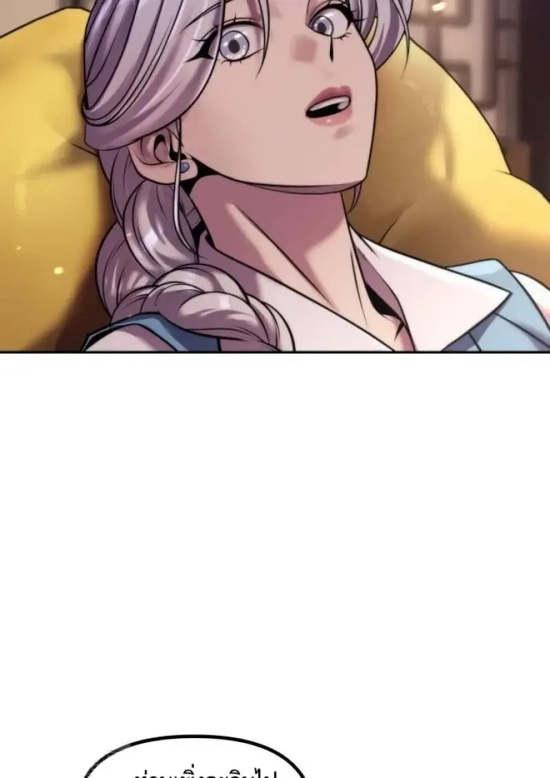 Chronicles of the Demon Faction ตำนานการเก_ดใหม_ในล_ทธ_มาร ตอนที่ ตอนที่ 146 รูปที่ 3