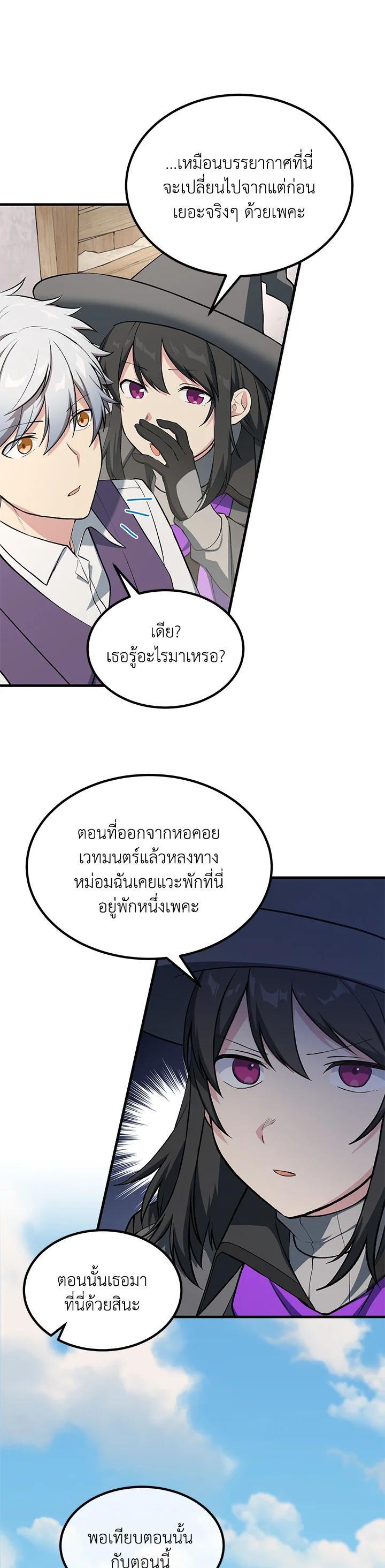 Manga-lc-com อ่านมังงะ อ่านการ์ตูน ออนไลน์ ฟรี How the Pro in His Past Life Sucks the Sweet Honey ตอนที่ 1 2 3 4 5 6 7 8 9 10 11 12 13 14 ฟรี ไม่มีโฆษณา Manga-lc - อ่าน มังงะ อ่าน การ์ตูน ออนไลน์ อ่านมังงะ ฟรี