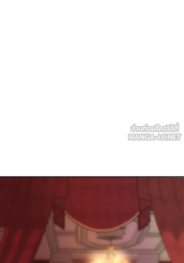 เกมรักจับสามี ตอนที่ 39 รูปที่ 156
