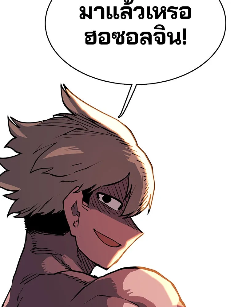 Player ตอนที่ 9 รูปที่ 46