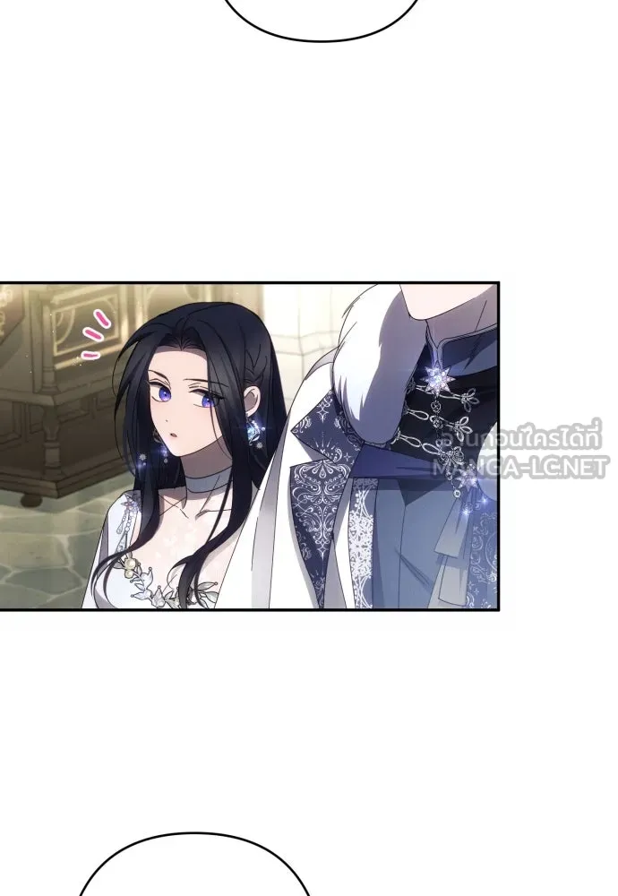 ฉันจะจีบท่านดยุกแดนเหนือ ตอนที่ 45 รูปที่ 75