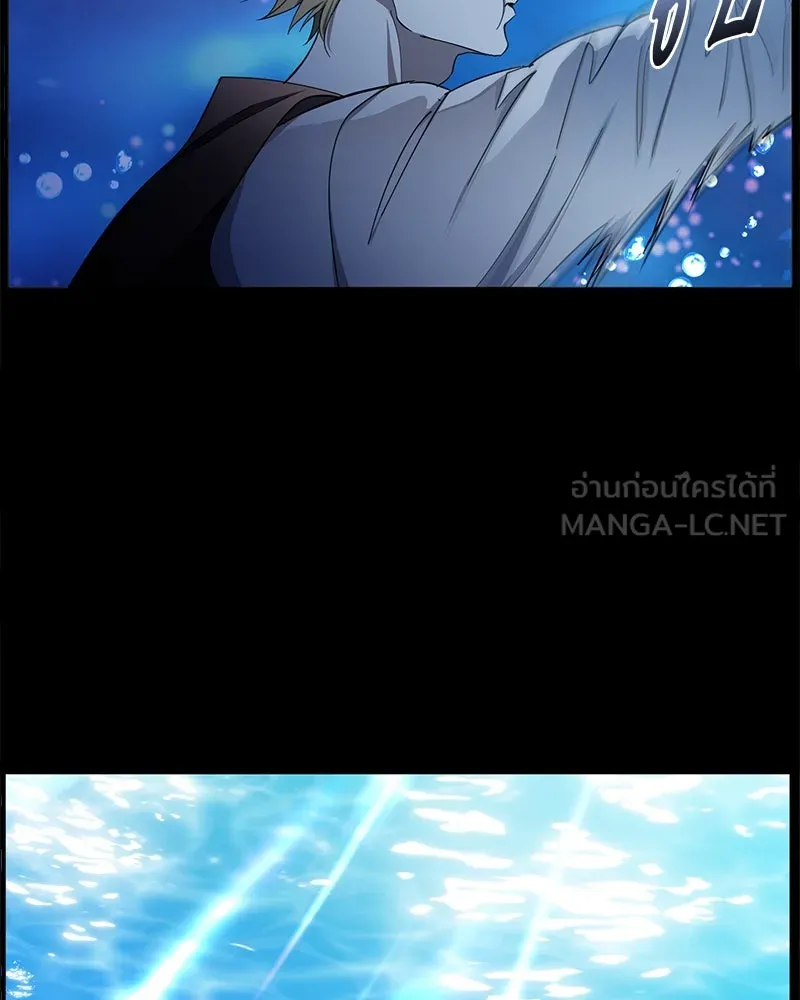 คนรักตายกลายเป็นทรราช ตอนที่ 7 รูปที่ 63