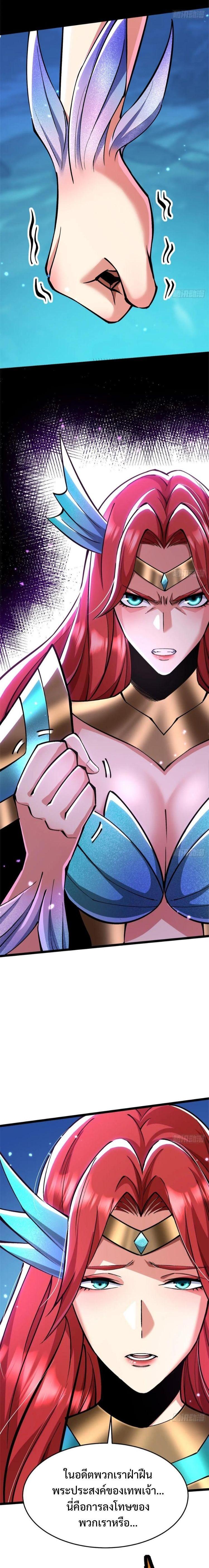 Manga-lc-com อ่านมังงะ อ่านการ์ตูน ออนไลน์ ฟรี I REALLY DON’T WANT TO LEARN FORBIDDEN SPELLS ตอนที่ 1 2 3 4 5 6 7 8 9 10 11 12 13 14 ฟรี ไม่มีโฆษณา Manga-lc - อ่าน มังงะ อ่าน การ์ตูน ออนไลน์ อ่านมังงะ ฟรี