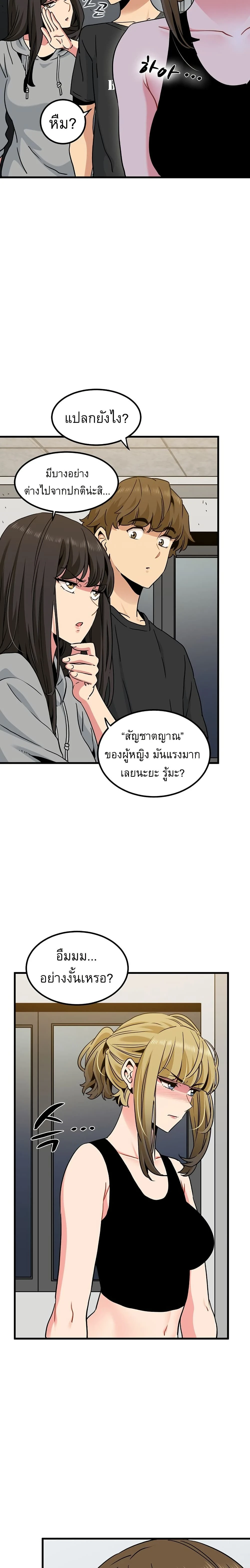 Doujin-Lc- อ่าน โดจิน มังฮวา เกาหลี ญี่ปุ่น จีน แปลไทย The Turning Point จุดเปลี่ยน ตอนที่ 1 2 3 4 5 6 7 8 9 10 11 12 13 14 ฟรี ไม่มีโฆษณา อ่าน โดจิน Manhwa เกาหลี ญี่ปุ่น จีน เรามีครบ คัดมาให้เน้นๆ โดจิน 18+ รับประกันความฟินโดย  Doujin Lc