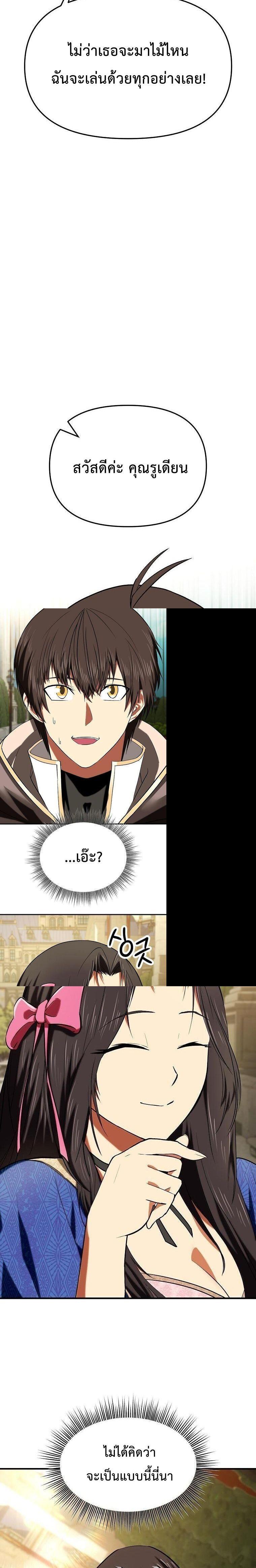 Manga-lc-com อ่านมังงะ อ่านการ์ตูน ออนไลน์ ฟรี Trapped In A Crazy World As An Extra ตอนที่ 1 2 3 4 5 6 7 8 9 10 11 12 13 14 ฟรี ไม่มีโฆษณา Manga-lc - อ่าน มังงะ อ่าน การ์ตูน ออนไลน์ อ่านมังงะ ฟรี