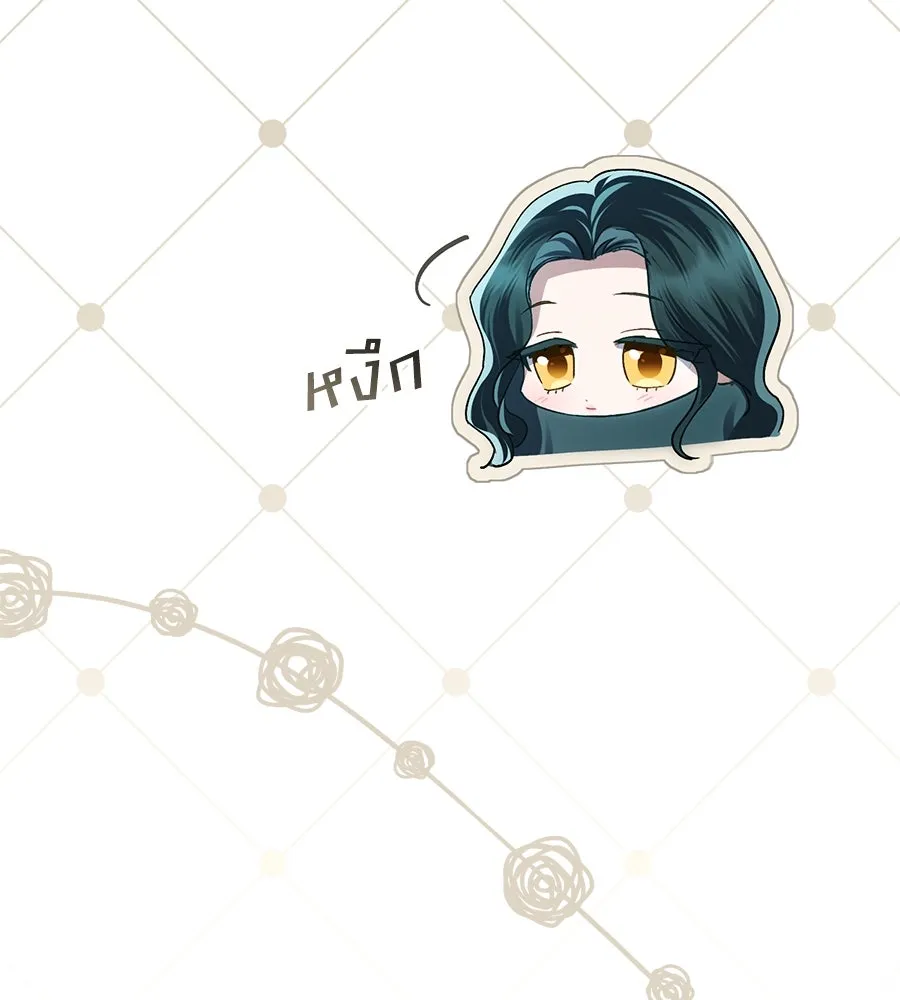 เล่ห์รักชนชั้นสูง ตอนที่ 30 รูปที่ 8