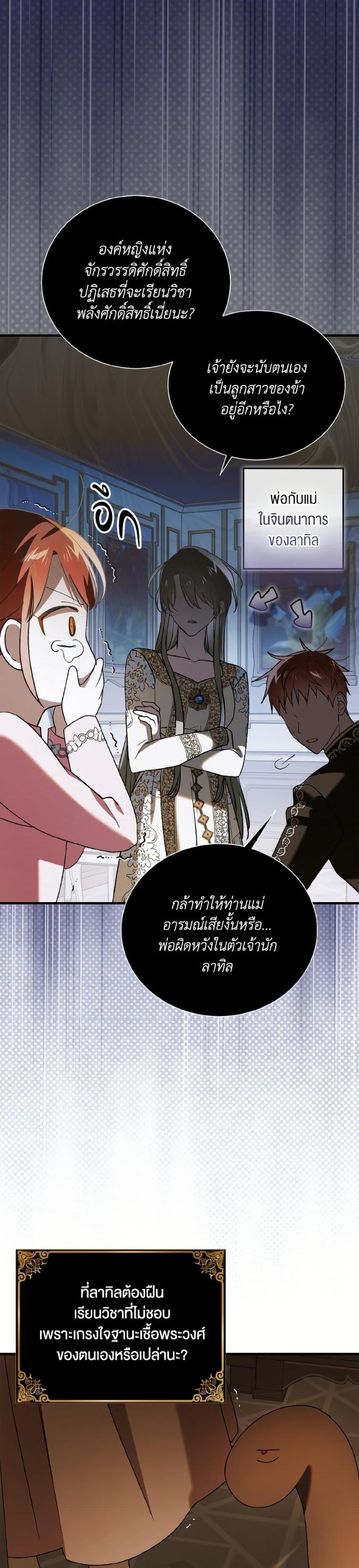 Manga-lc-com อ่านมังงะ อ่านการ์ตูน ออนไลน์ ฟรี A Way to Protect the Lovable You ตอนที่ 1 2 3 4 5 6 7 8 9 10 11 12 13 14 ฟรี ไม่มีโฆษณา Manga-lc - อ่าน มังงะ อ่าน การ์ตูน ออนไลน์ อ่านมังงะ ฟรี