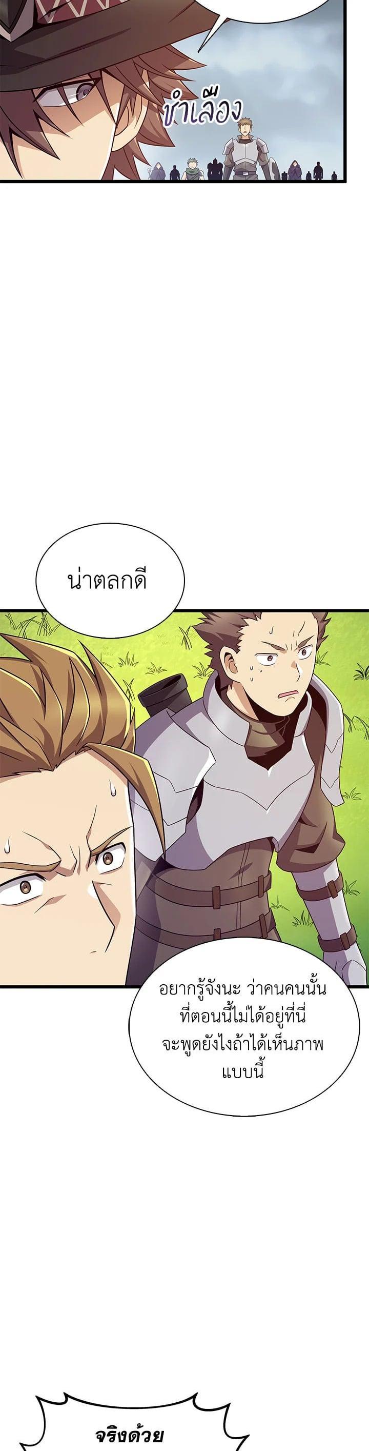 Manga-lc-com อ่านมังงะ อ่านการ์ตูน ออนไลน์ ฟรี Arcane Sniper ตอนที่ 1 2 3 4 5 6 7 8 9 10 11 12 13 14 ฟรี ไม่มีโฆษณา Manga-lc - อ่าน มังงะ อ่าน การ์ตูน ออนไลน์ อ่านมังงะ ฟรี