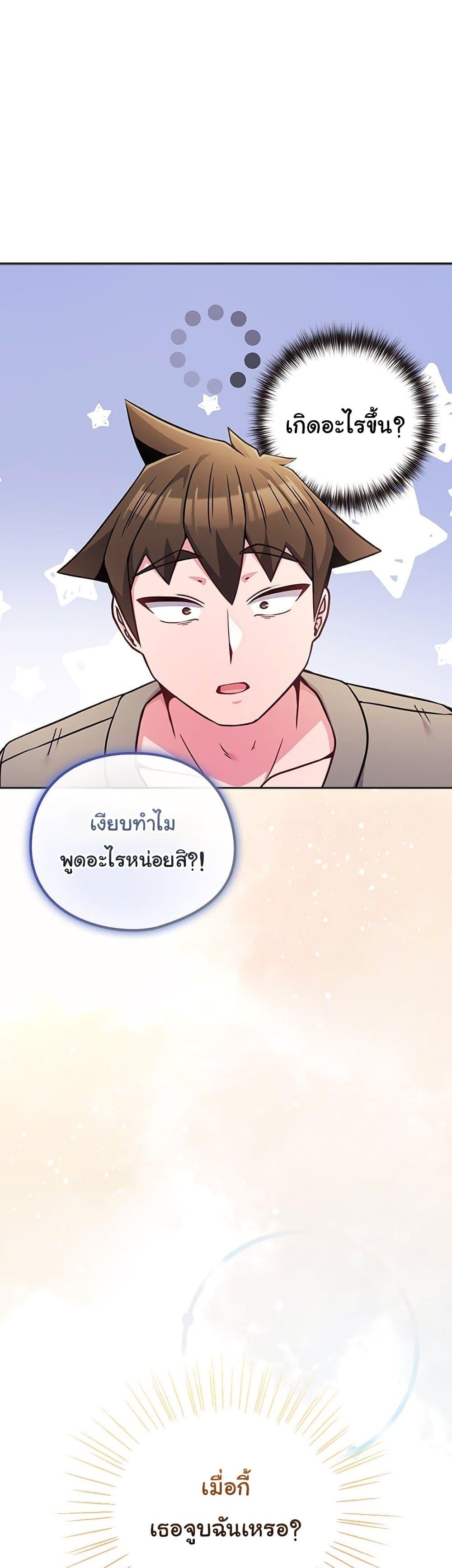 Doujin-Lc- อ่าน โดจิน มังฮวา เกาหลี ญี่ปุ่น จีน แปลไทย But You’re the Same ตอนที่ 1 2 3 4 5 6 7 8 9 10 11 12 13 14 ฟรี ไม่มีโฆษณา อ่าน โดจิน Manhwa เกาหลี ญี่ปุ่น จีน เรามีครบ คัดมาให้เน้นๆ โดจิน 18+ รับประกันความฟินโดย  Doujin Lc