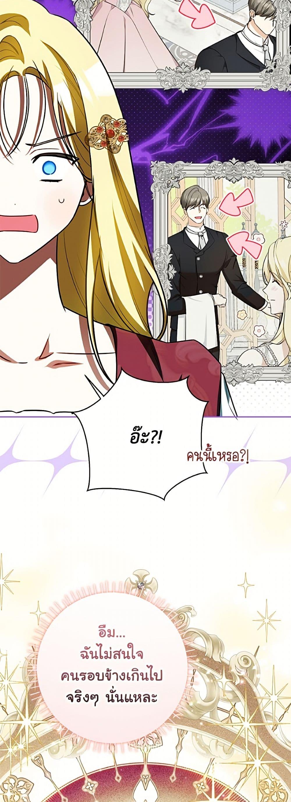 Manga-lc-com อ่านมังงะ อ่านการ์ตูน ออนไลน์ ฟรี I Think I’ve Been Possessed Somewhere ตอนที่ 1 2 3 4 5 6 7 8 9 10 11 12 13 14 ฟรี ไม่มีโฆษณา Manga-lc - อ่าน มังงะ อ่าน การ์ตูน ออนไลน์ อ่านมังงะ ฟรี