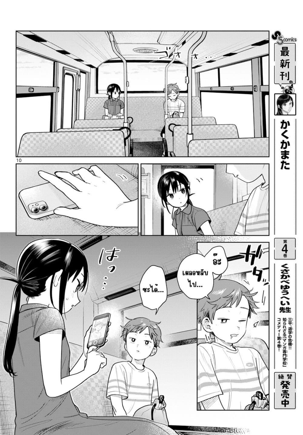 Manga-lc-com อ่านมังงะ อ่านการ์ตูน ออนไลน์ ฟรี Futari Bus ตอนที่ 1 2 3 4 5 6 7 8 9 10 11 12 13 14 ฟรี ไม่มีโฆษณา Manga-lc - อ่าน มังงะ อ่าน การ์ตูน ออนไลน์ อ่านมังงะ ฟรี