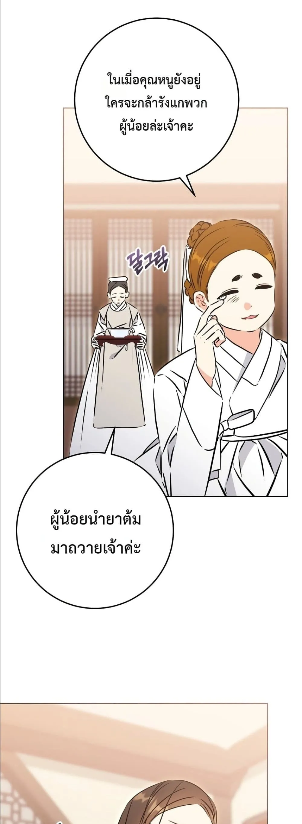 Manga-lc-com อ่านมังงะ อ่านการ์ตูน ออนไลน์ ฟรี The Princess’s Guide to a Perfect Life ตอนที่ 1 2 3 4 5 6 7 8 9 10 11 12 13 14 ฟรี ไม่มีโฆษณา Manga-lc - อ่าน มังงะ อ่าน การ์ตูน ออนไลน์ อ่านมังงะ ฟรี