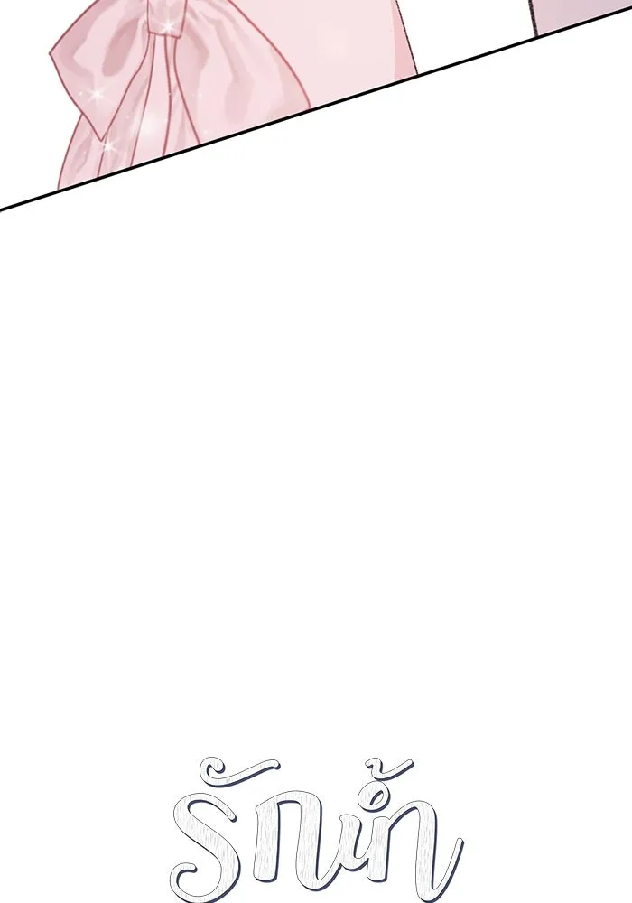 รักน้ำ รักปลา รักเธอนะ ตอนที่ 29 ปลาเป็นแผล รูปที่ 7