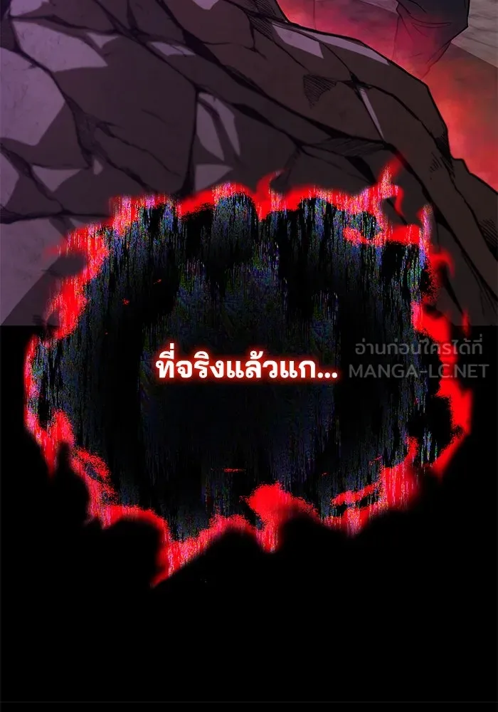 ชีวิตพลิกผันของลอร์ดผู้เกียจคร้าน ตอนที่ 112 วิธีเอาชนะตัวเอง รูปที่ 24
