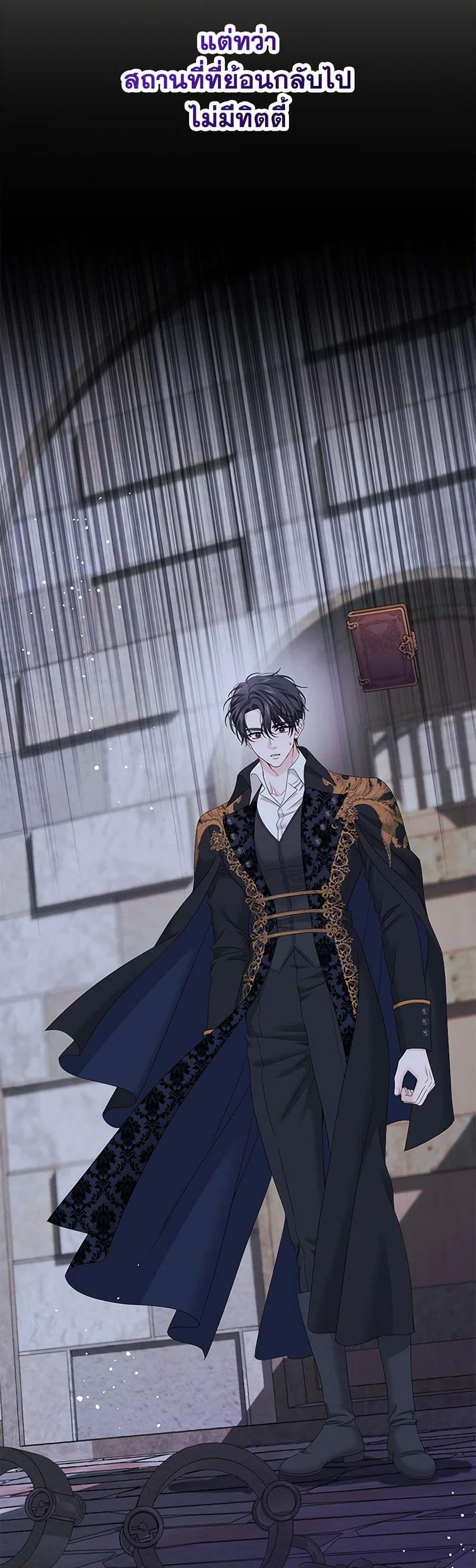 Manga-lc-com อ่านมังงะ อ่านการ์ตูน ออนไลน์ ฟรี Made Into the Main Character ตอนที่ 1 2 3 4 5 6 7 8 9 10 11 12 13 14 ฟรี ไม่มีโฆษณา Manga-lc - อ่าน มังงะ อ่าน การ์ตูน ออนไลน์ อ่านมังงะ ฟรี