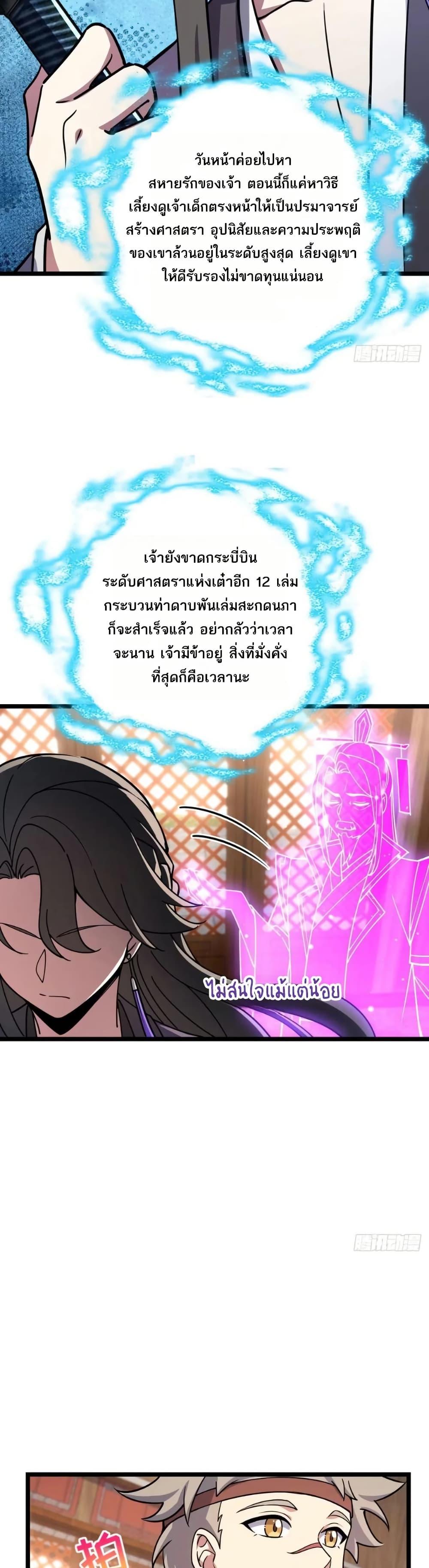 Manga-lc-com อ่านมังงะ อ่านการ์ตูน ออนไลน์ ฟรี My Master Only Breaks Through Every Time the Limit Is Reached ตอนที่ 1 2 3 4 5 6 7 8 9 10 11 12 13 14 ฟรี ไม่มีโฆษณา Manga-lc - อ่าน มังงะ อ่าน การ์ตูน ออนไลน์ อ่านมังงะ ฟรี