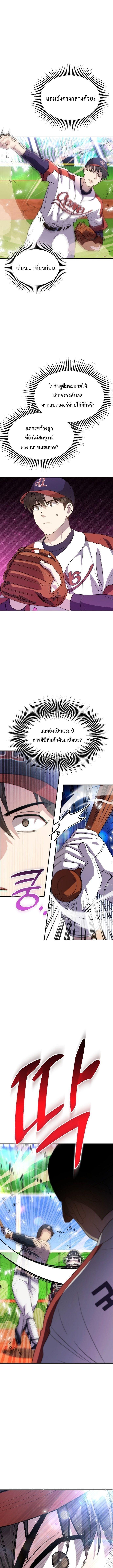 Manga-lc-com อ่านมังงะ อ่านการ์ตูน ออนไลน์ ฟรี Genius Hitter Hits Fastball ตอนที่ 1 2 3 4 5 6 7 8 9 10 11 12 13 14 ฟรี ไม่มีโฆษณา Manga-lc - อ่าน มังงะ อ่าน การ์ตูน ออนไลน์ อ่านมังงะ ฟรี