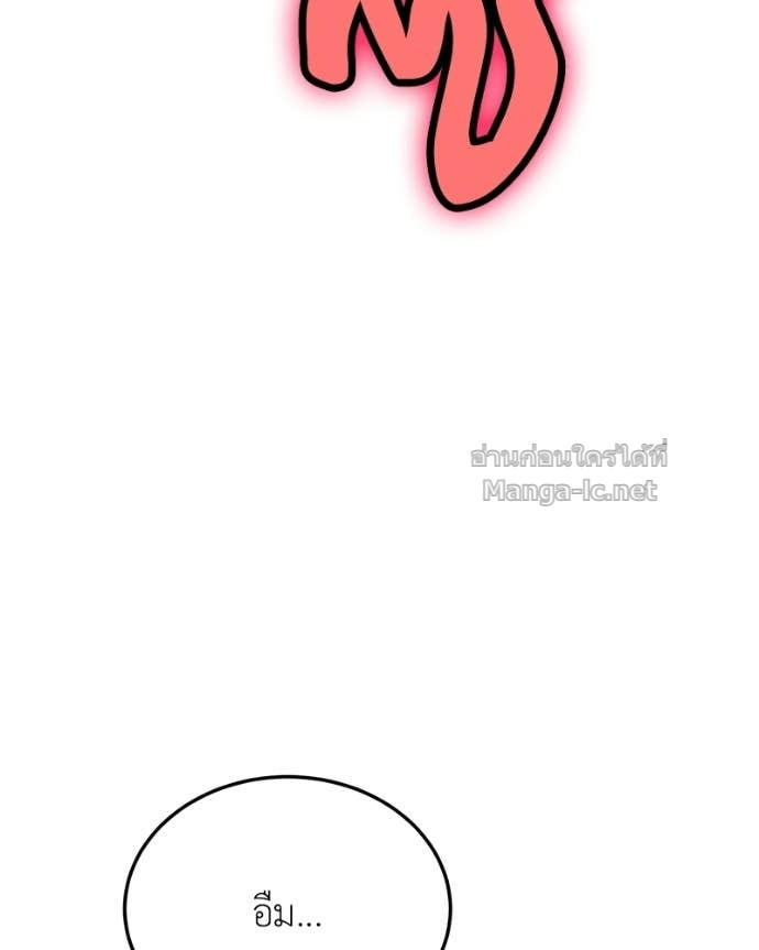 Doujin-Lc- อ่าน โดจิน มังฮวา เกาหลี ญี่ปุ่น จีน แปลไทย ฮีลเลอร์กำมะลอ ตอนที่ 1 2 3 4 5 6 7 8 9 10 11 12 13 14 ฟรี ไม่มีโฆษณา อ่าน โดจิน Manhwa เกาหลี ญี่ปุ่น จีน เรามีครบ คัดมาให้เน้นๆ โดจิน 18+ รับประกันความฟินโดย Doujin Lc