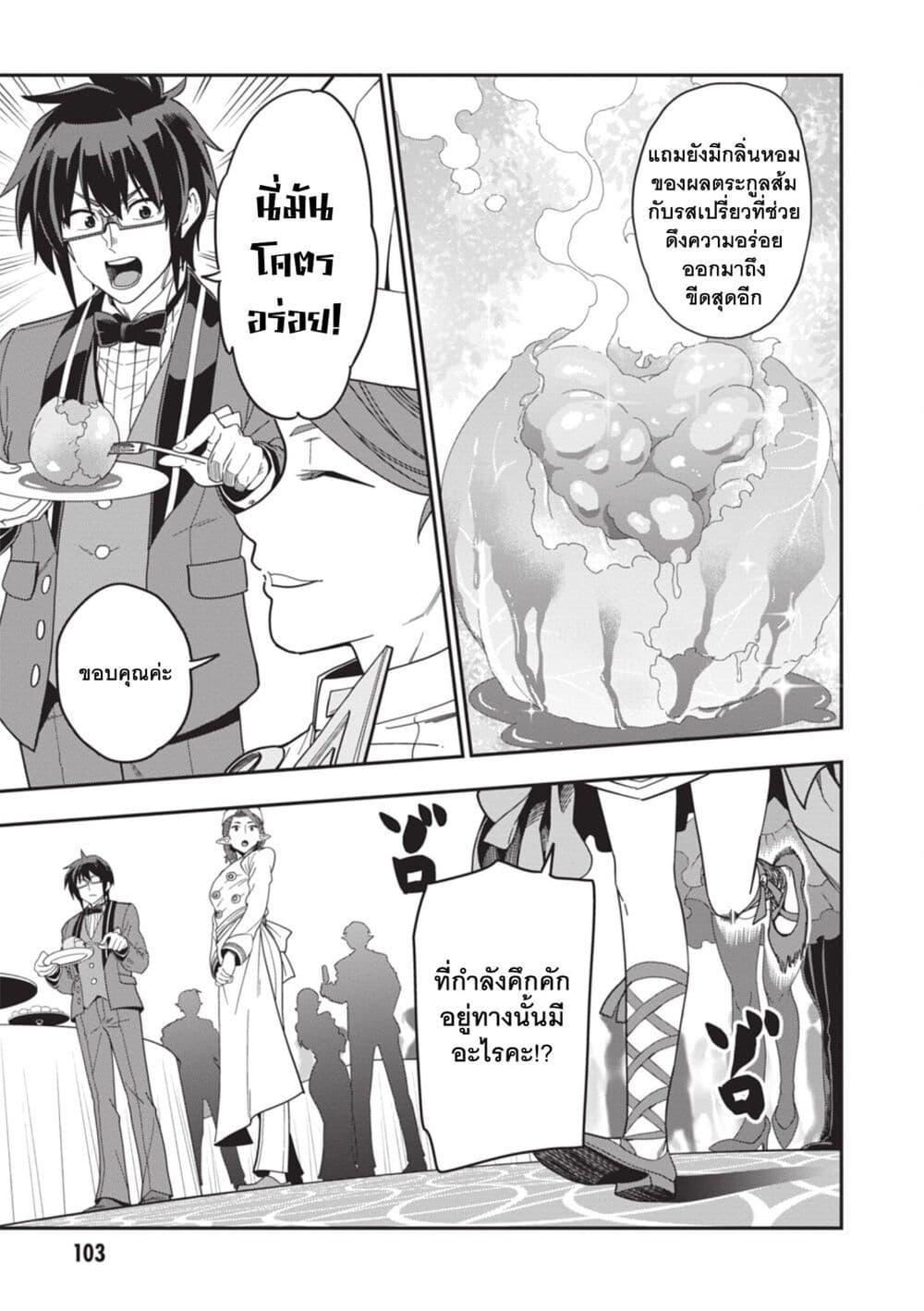 Manga-lc-com อ่านมังงะ อ่านการ์ตูน ออนไลน์ ฟรี Konjiki no Moji Tsukai – Yuusha Yonin ni Makikomareta Unique Cheat ตอนที่ 1 2 3 4 5 6 7 8 9 10 11 12 13 14 ฟรี ไม่มีโฆษณา Manga-lc - อ่าน มังงะ อ่าน การ์ตูน ออนไลน์ อ่านมังงะ ฟรี