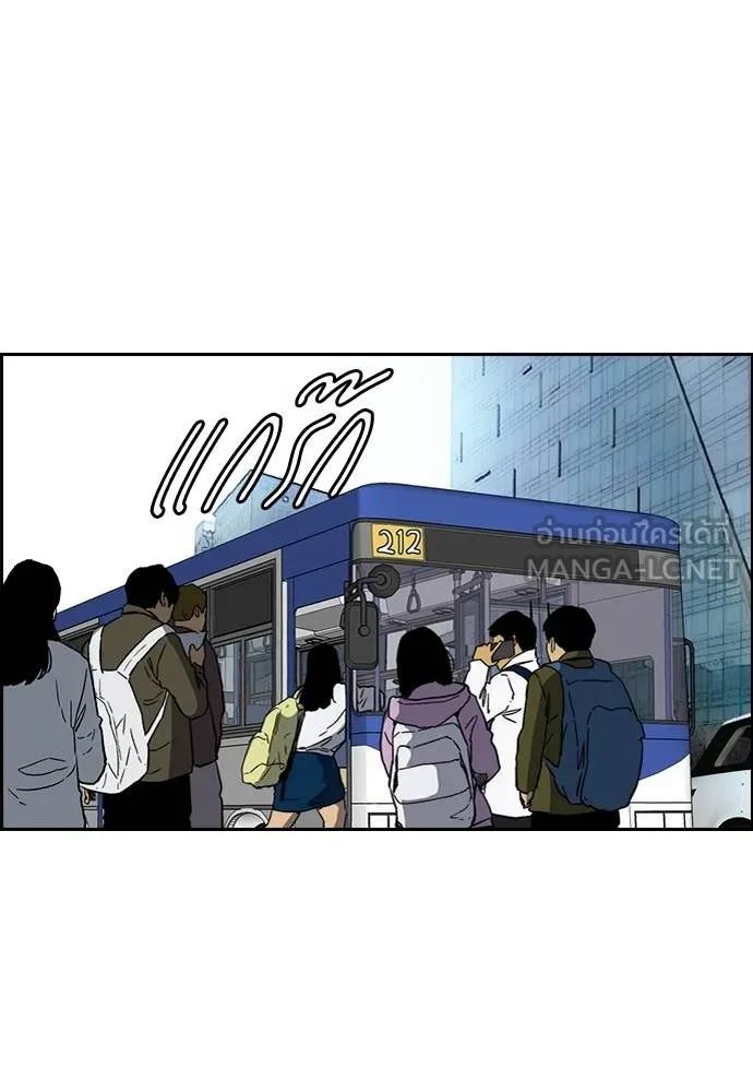 Wind Breaker ตอนที่ 236 รูปที่ 24